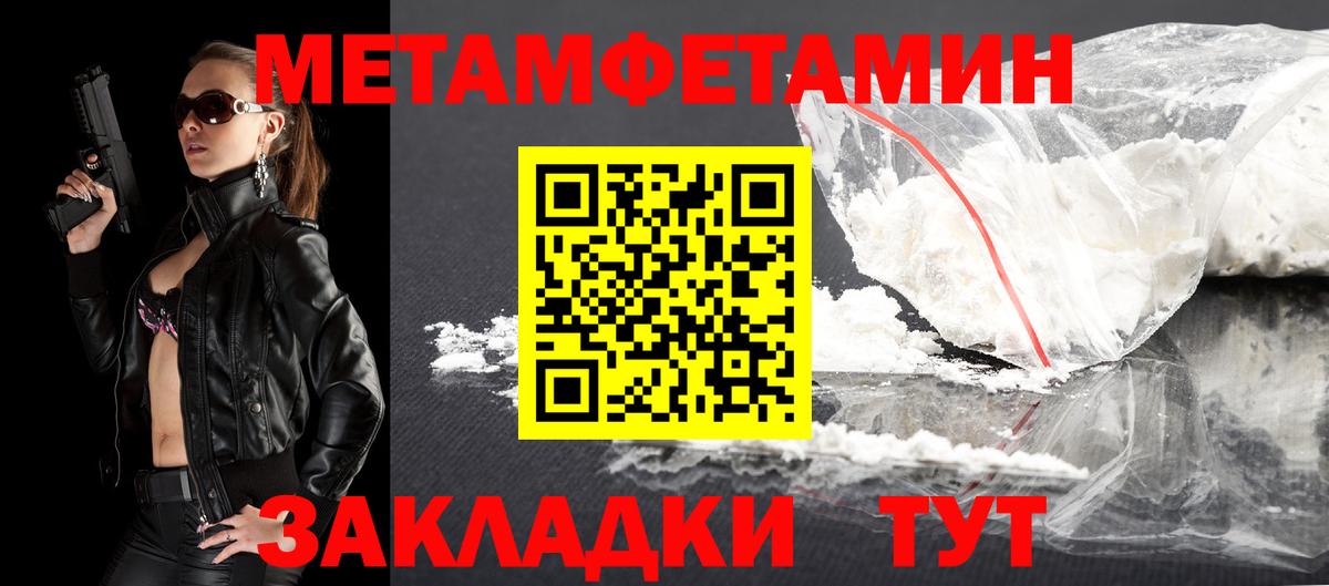Amphetamine 98% Беслан