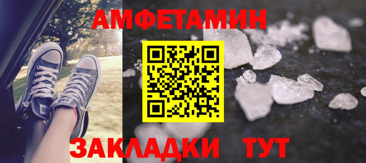 АМФ Premium  Вход с VPN  АМФ  Беслан 