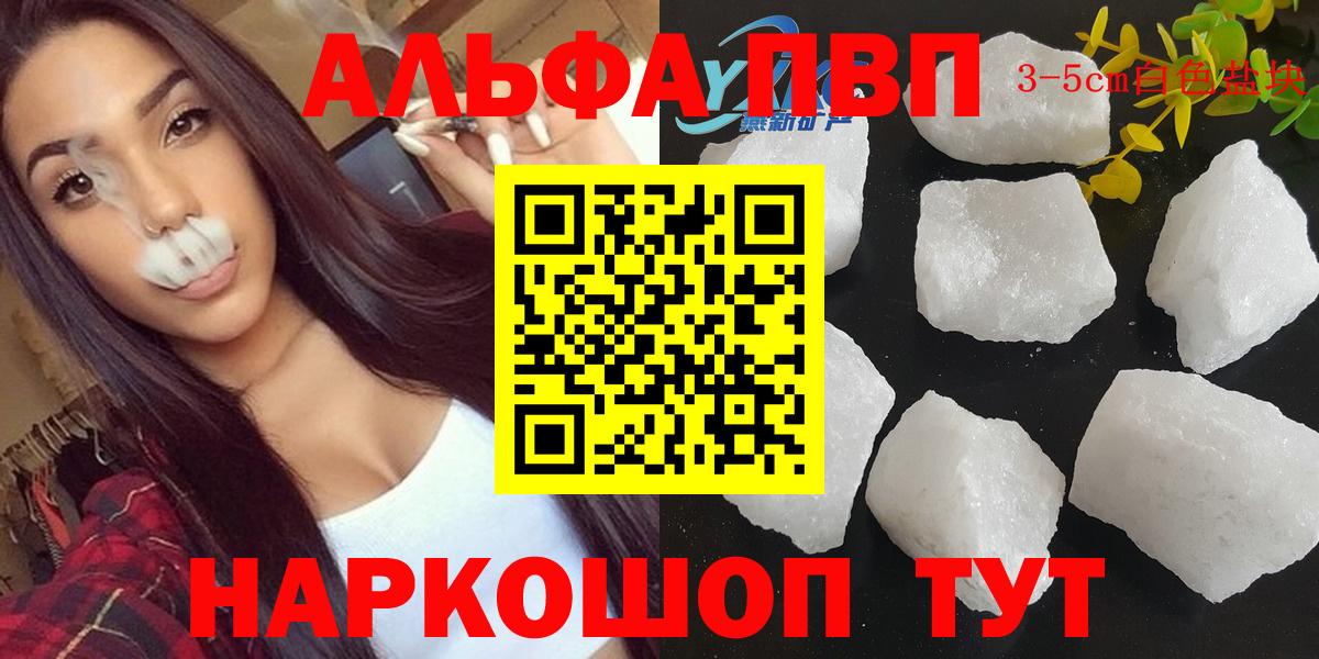 А ПВП мука Беслан