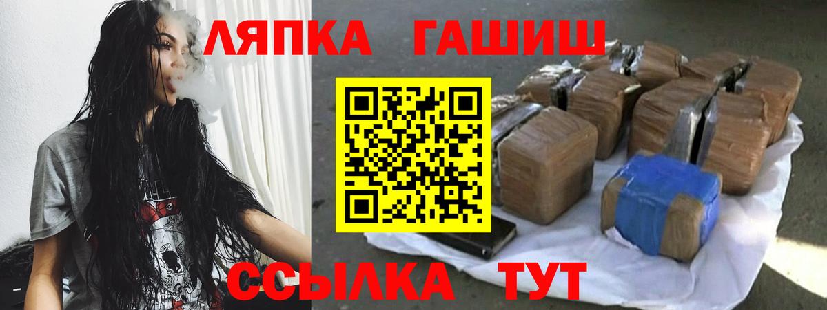 ГАШИШ 40% ТГК  Гашиш  Вход с VPN  Беслан  дарнет шоп  Гашиш VHQ 