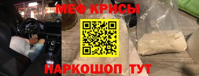 MESCALINE Апрелевка