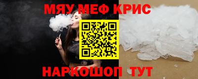 MESCALINE Апрелевка