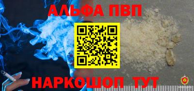 MESCALINE Апрелевка