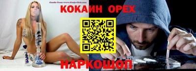 MESCALINE Апрелевка