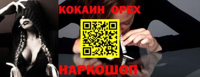 марихуана Апшеронск
