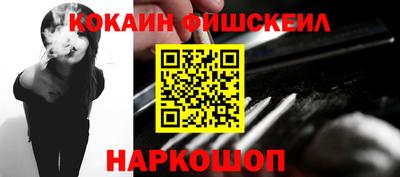 MESCALINE Апрелевка
