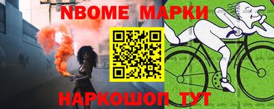 MESCALINE Апрелевка