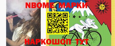 марихуана Апшеронск