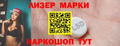 MESCALINE Апрелевка
