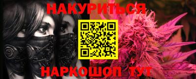 марихуана Апшеронск