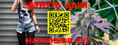 марихуана Апшеронск