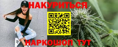 марихуана Апшеронск