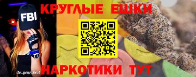 марихуана Апшеронск