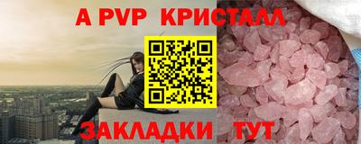 MESCALINE Апрелевка