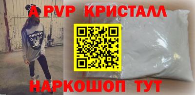 марихуана Апшеронск