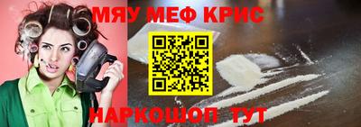 марихуана Апшеронск