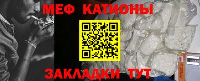 MESCALINE Апрелевка