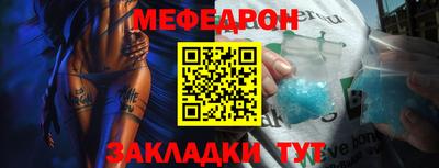 MESCALINE Апрелевка