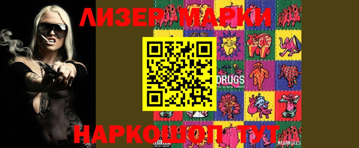Лсд 25 экстази ecstasy  Вход с VPN  Лсд 25 экстази ecstasy  Беслан 