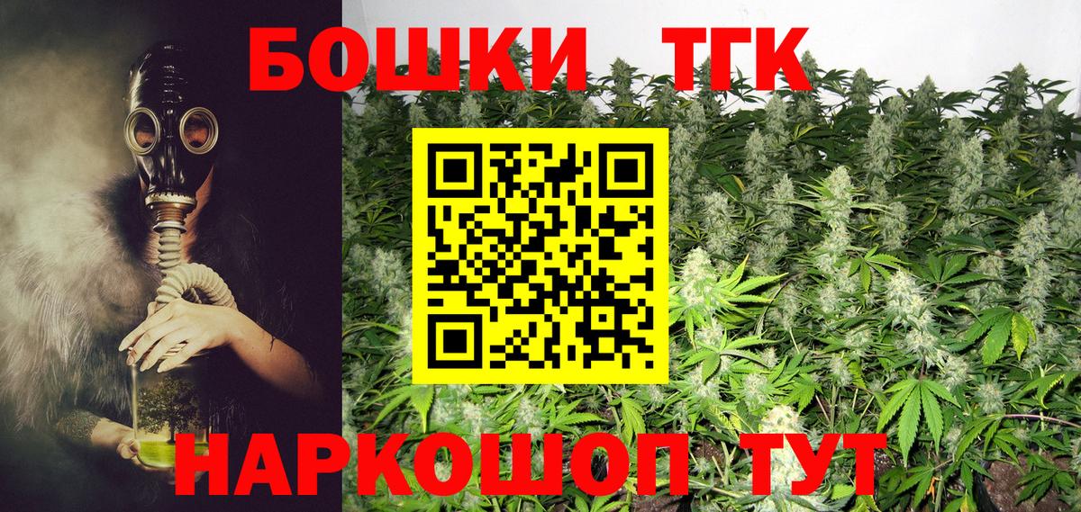 Шишки марихуана гибрид Беслан